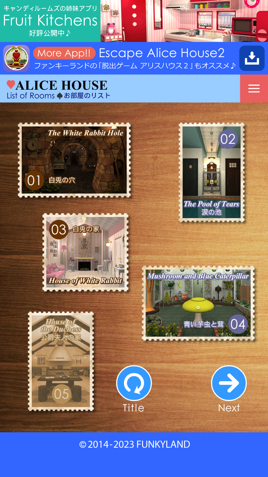 اسکرین شات 5 بازی Escape Alice House