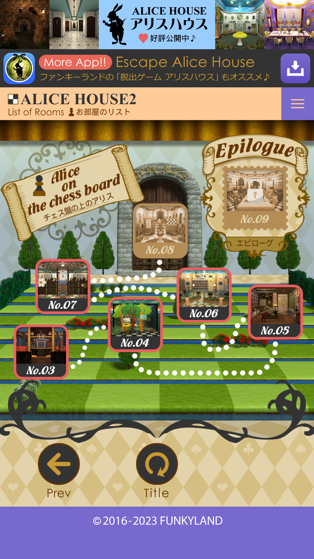 اسکرین شات 2 بازی Escape Alice House2