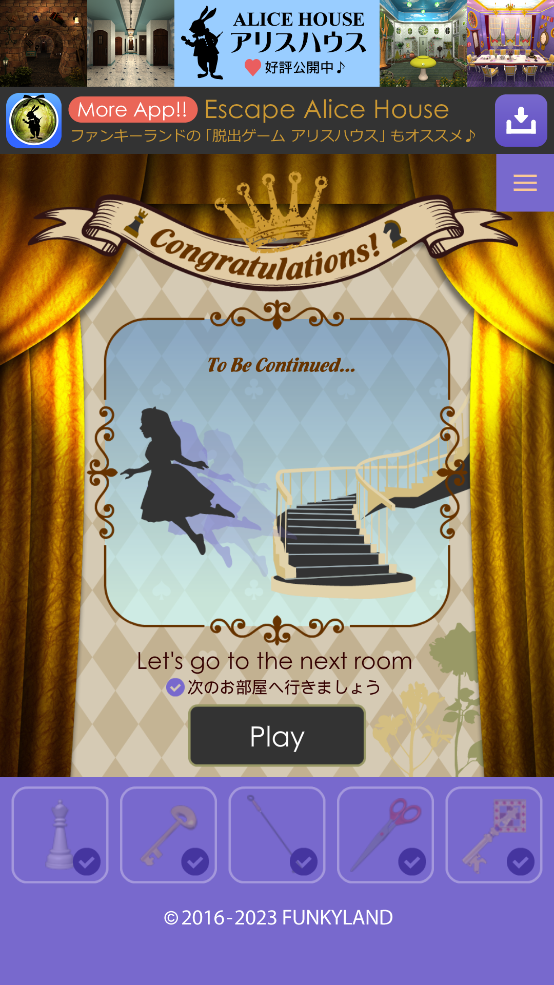 اسکرین شات 4 بازی Escape Alice House2