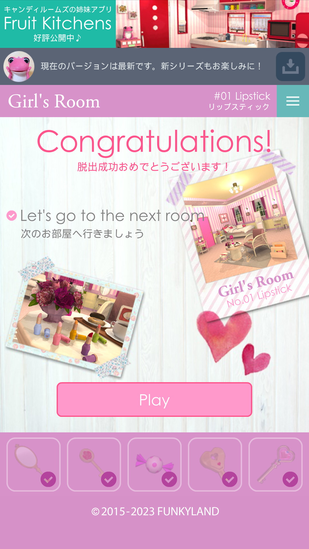 اسکرین شات بازی Escape Girl's Room 4