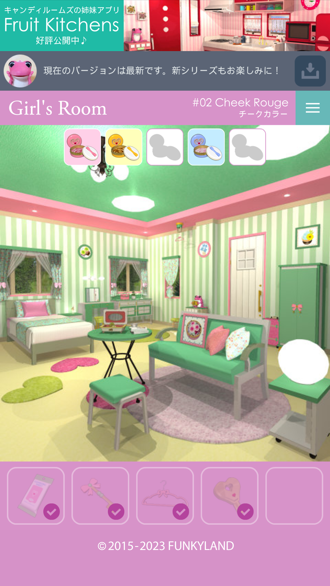 اسکرین شات بازی Escape Girl's Room 1
