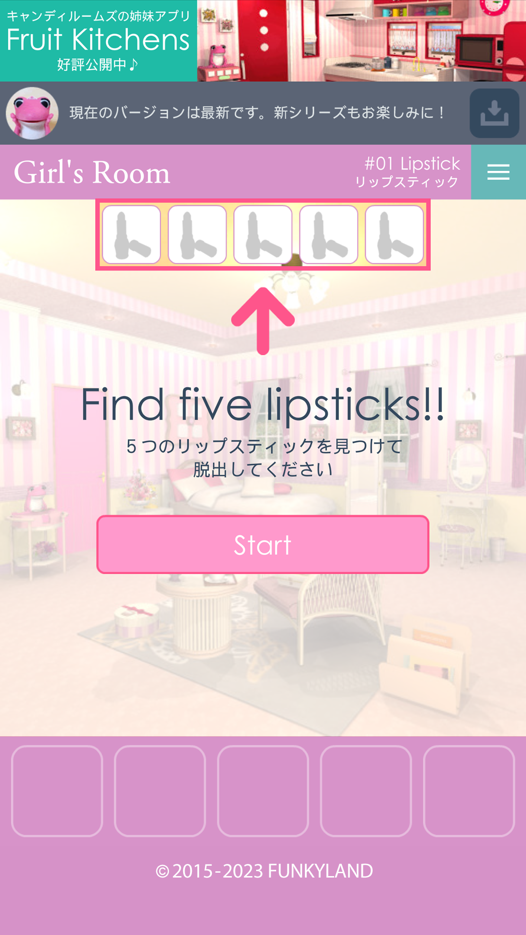 اسکرین شات بازی Escape Girl's Room 6