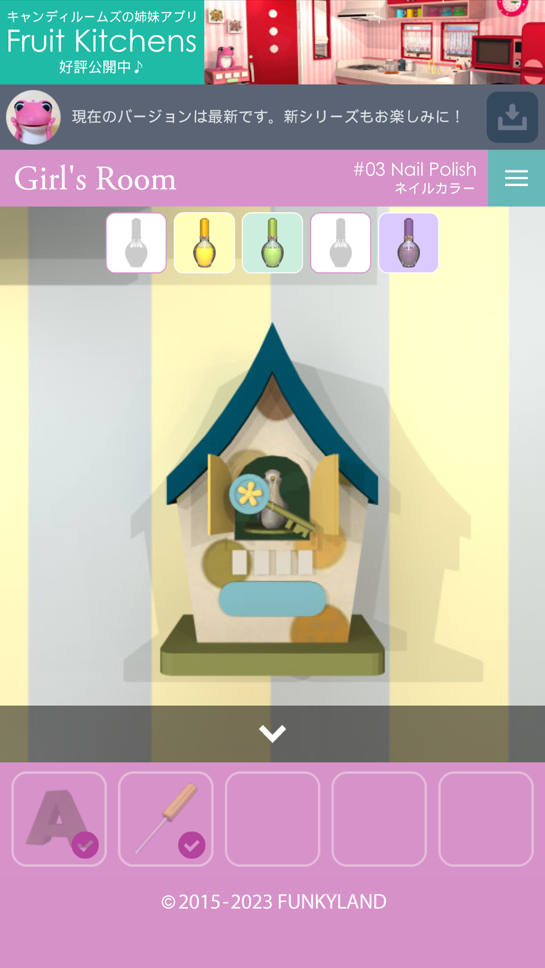 اسکرین شات بازی Escape Girl's Room 8