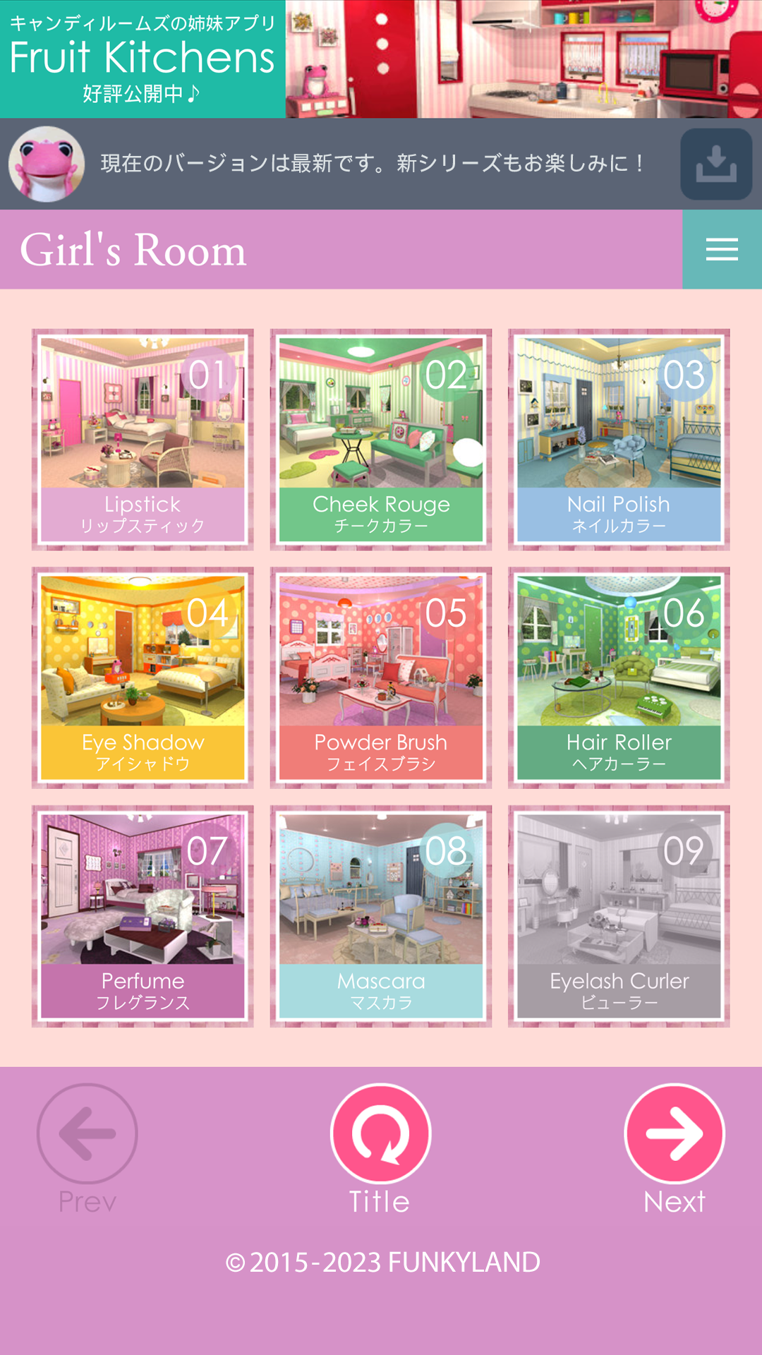 اسکرین شات بازی Escape Girl's Room 2