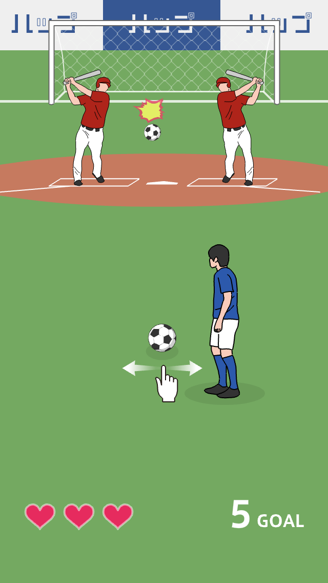 اسکرین شات 6 بازی Crazy Freekick