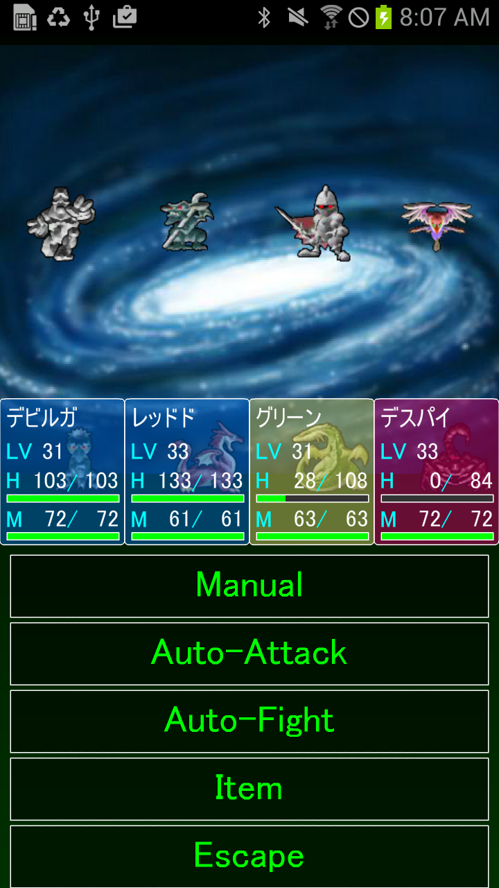 اسکرین شات 2 بازی Monster Mate