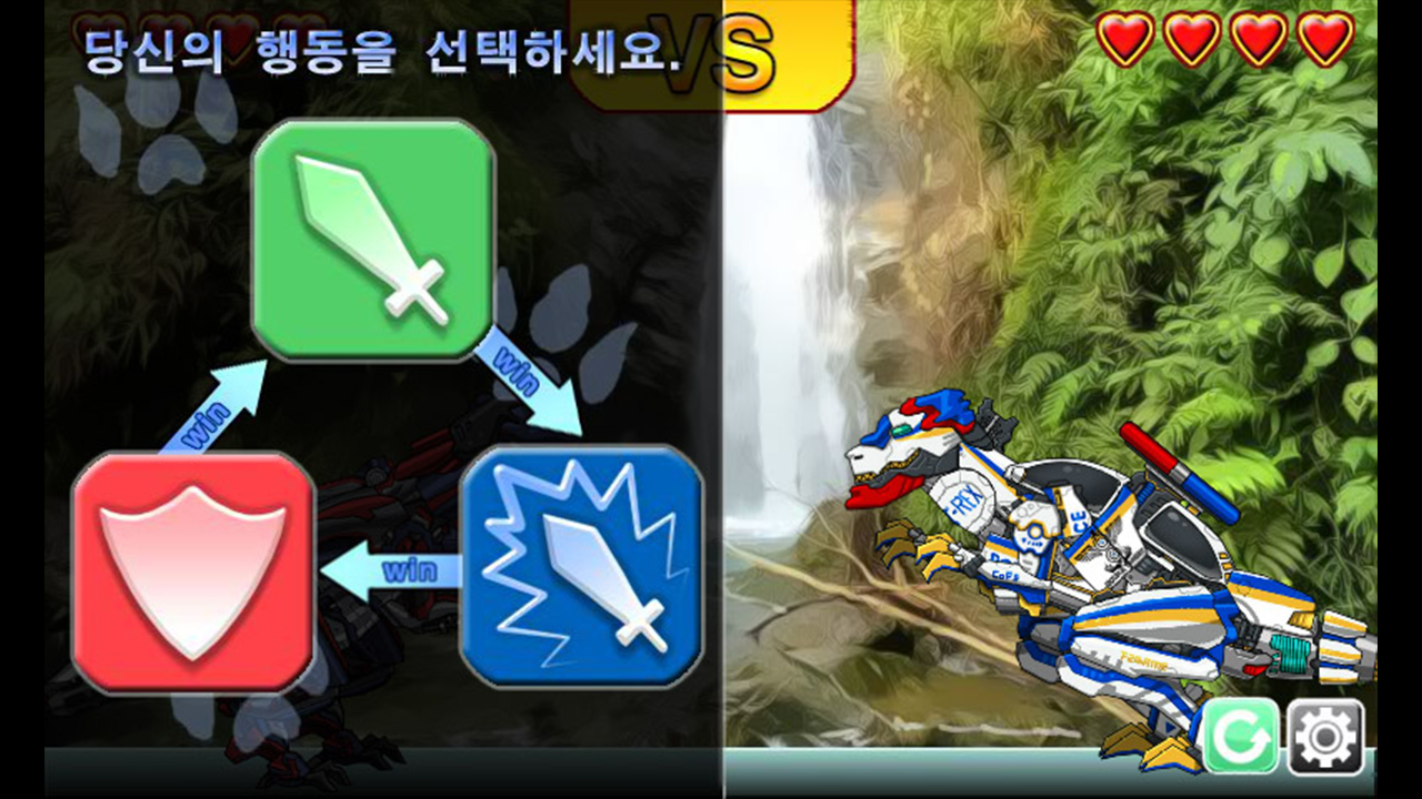 اسکرین شات 6 بازی T-rex Cops- Combine! DinoRobot