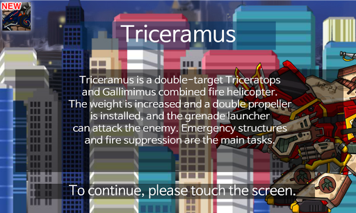 اسکرین شات 1 بازی Triceramus - Combine! Dino Robot : Dinosaur Game