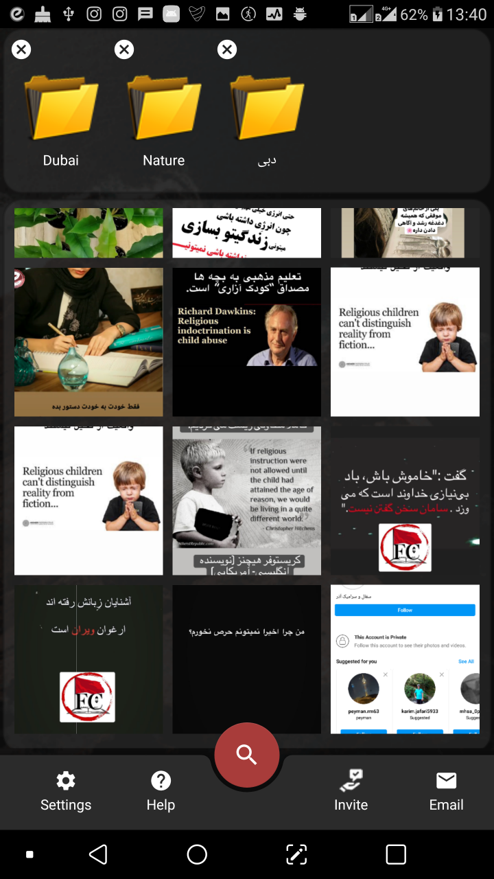 اسکرین شات 2 برنامه ایشات