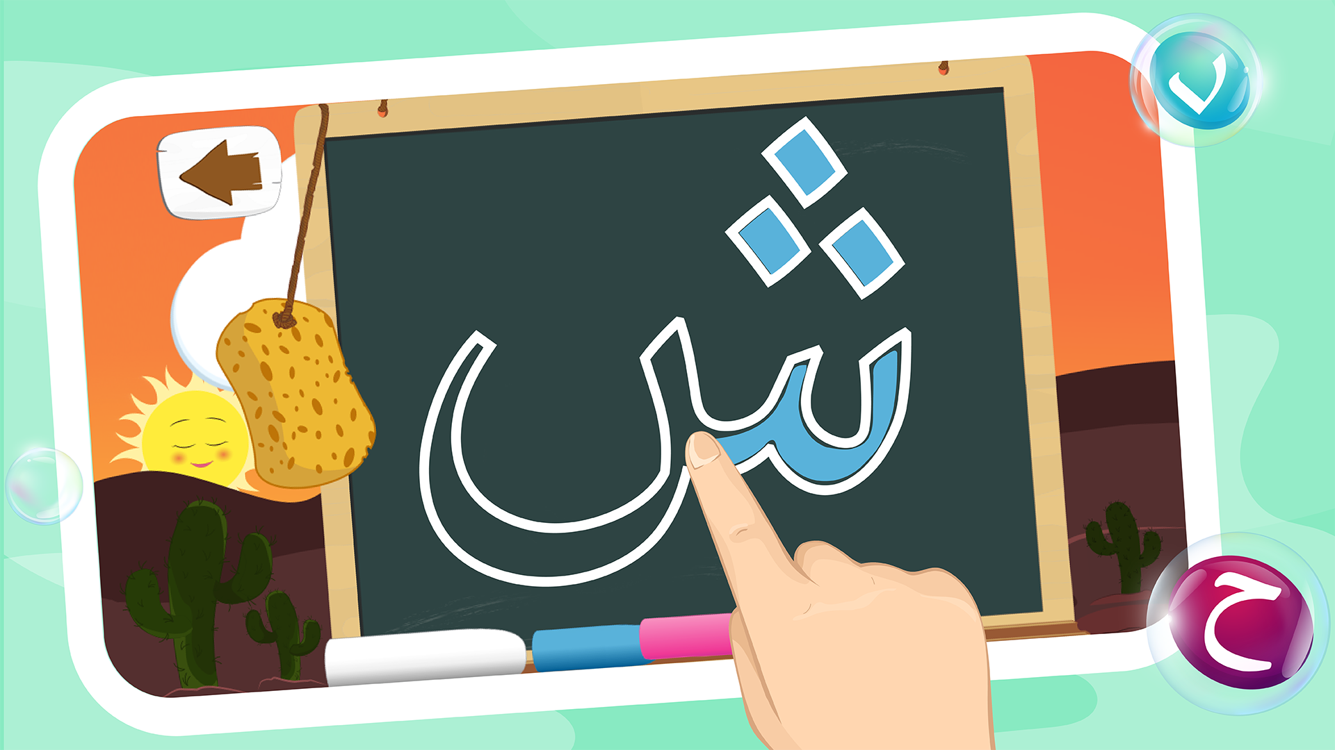 اسکرین شات 2 برنامه Learn to Write Arabic Alphabet