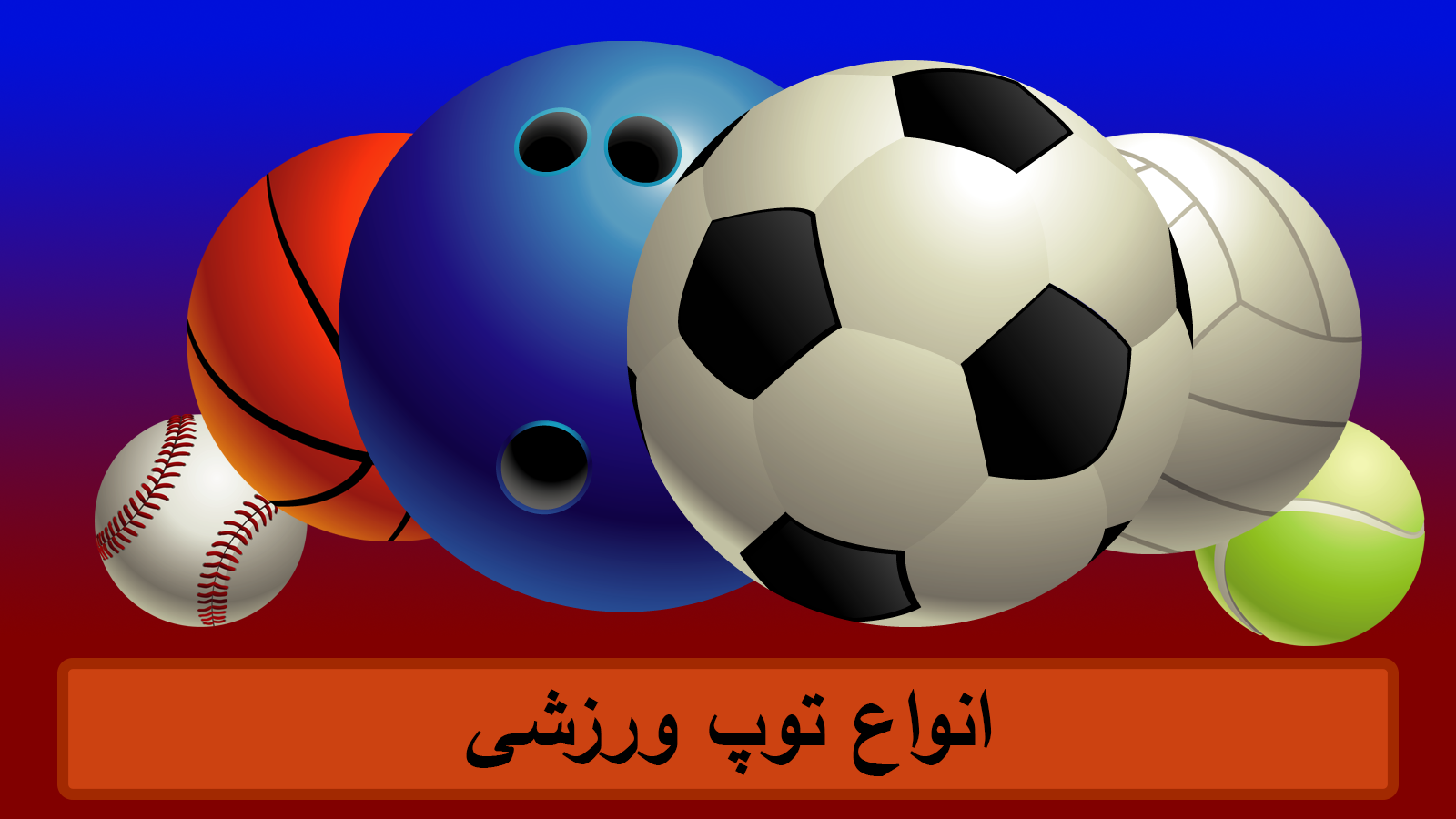 اسکرین شات 4 بازی شوت کله