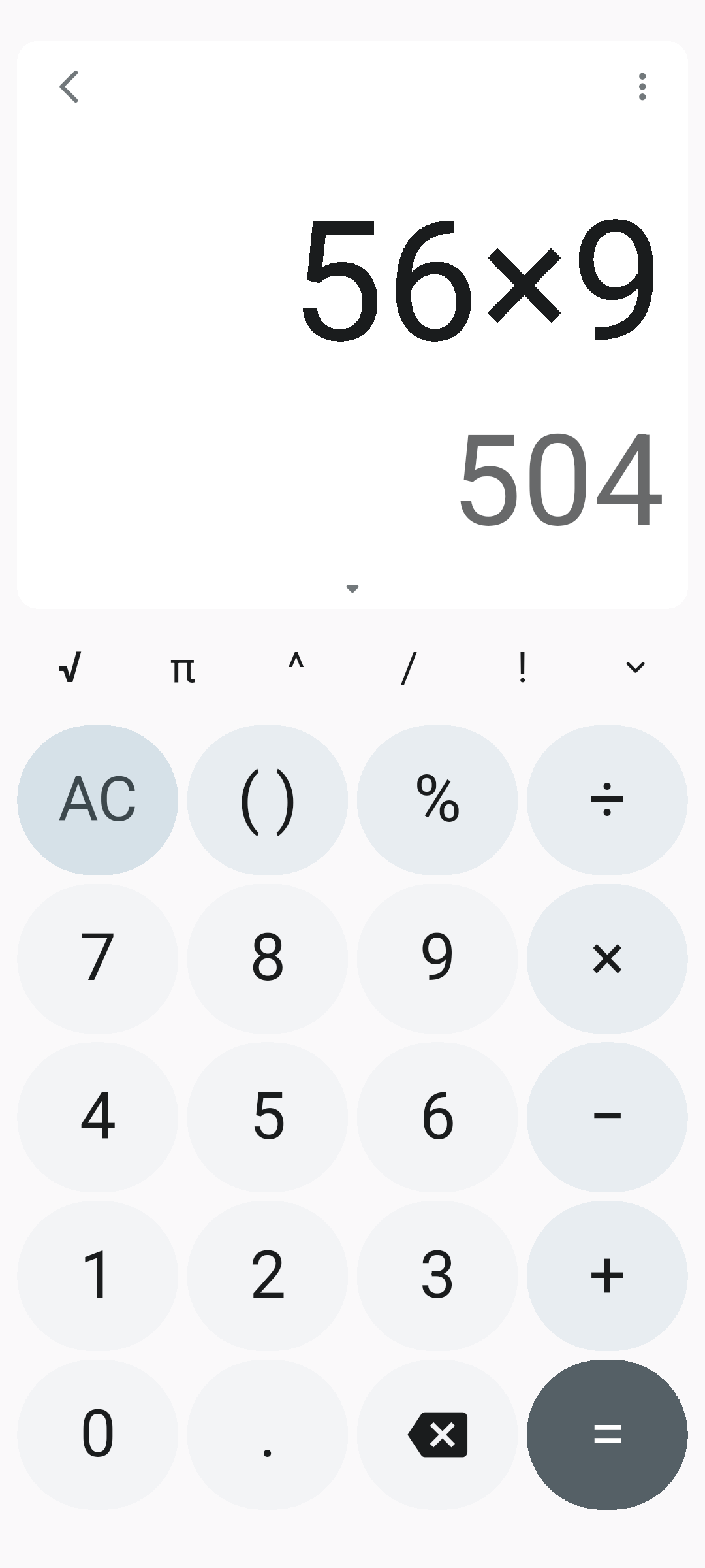 اسکرین شات 2 برنامه All-In-One Calculator