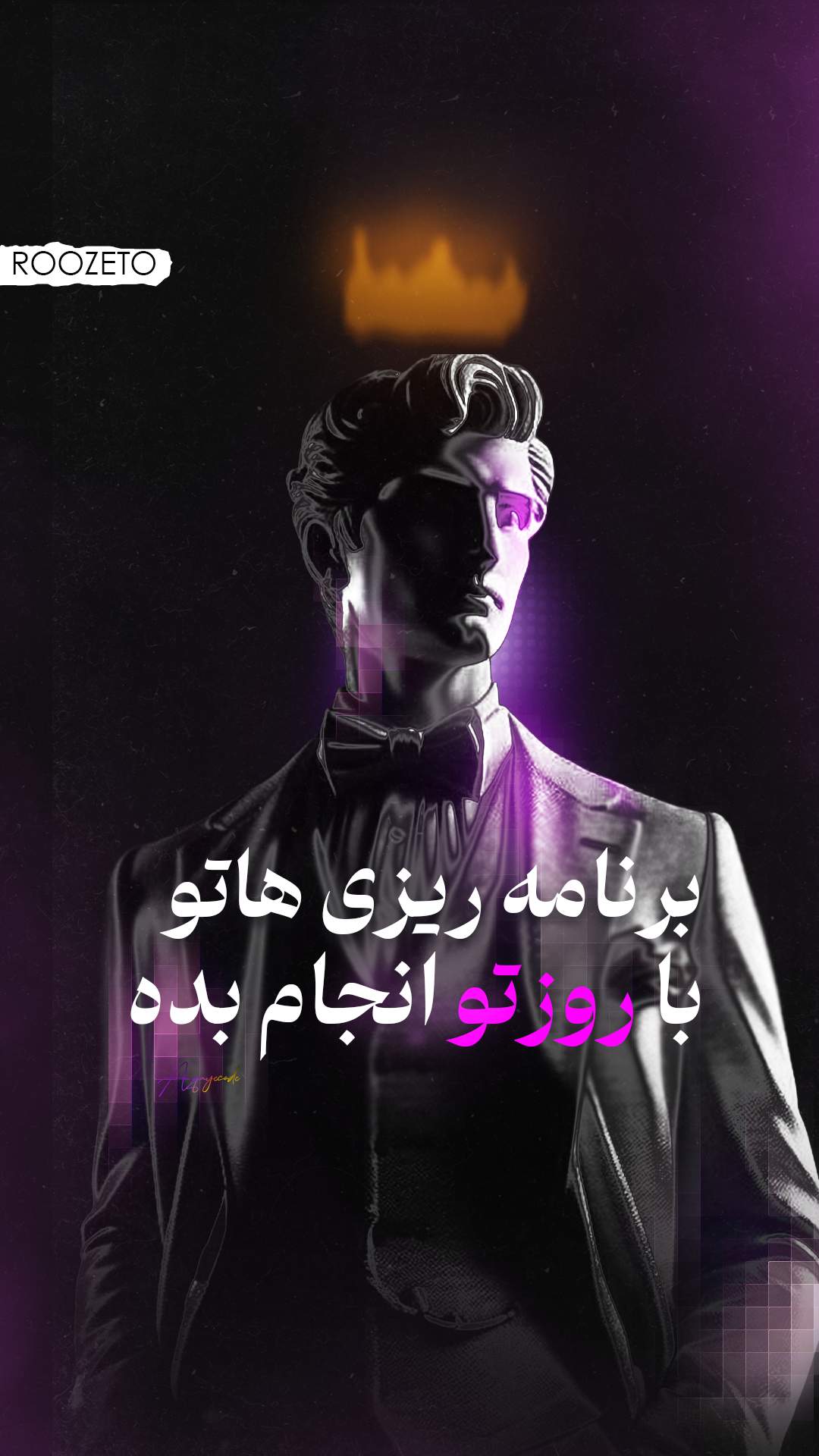 اسکرین شات 5 برنامه ‏روزتو