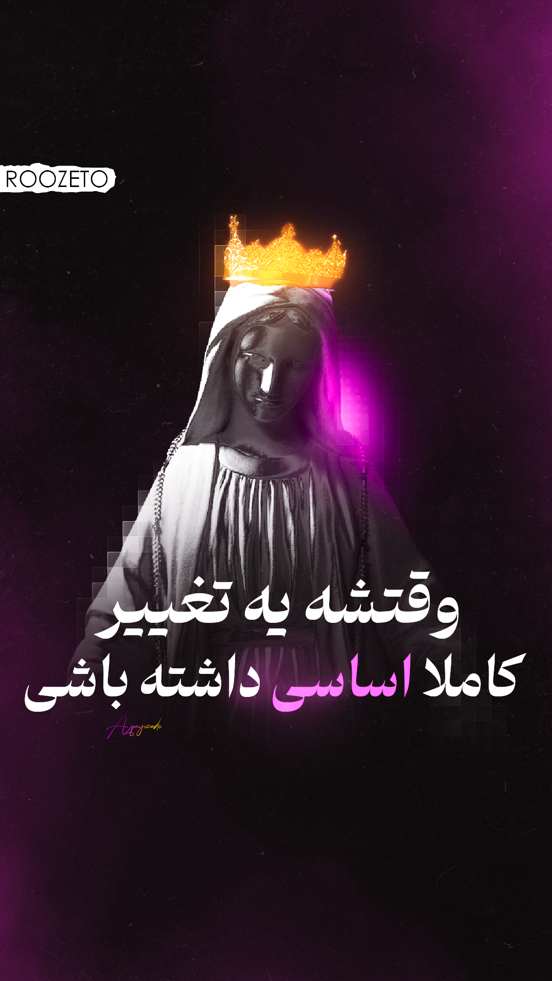 اسکرین شات 1 برنامه ‏روزتو