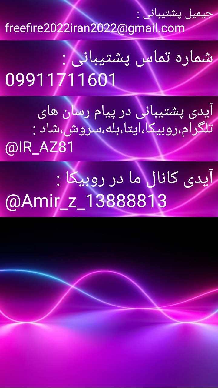 اسکرین شات 3 برنامه هکش کن (جعلی)