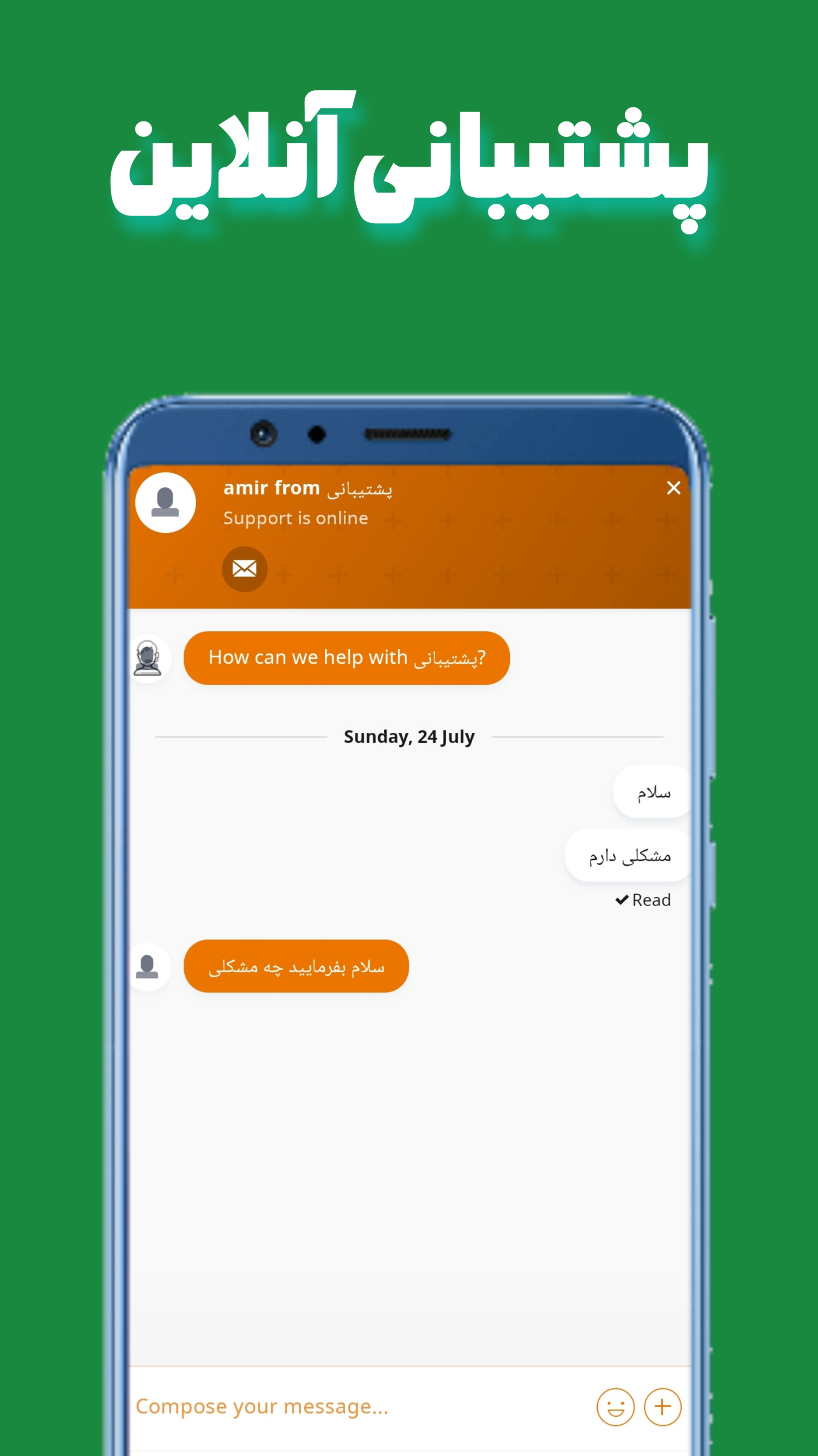 اسکرین شات 4 برنامه لینکدونی گروه یاب کانال یاب