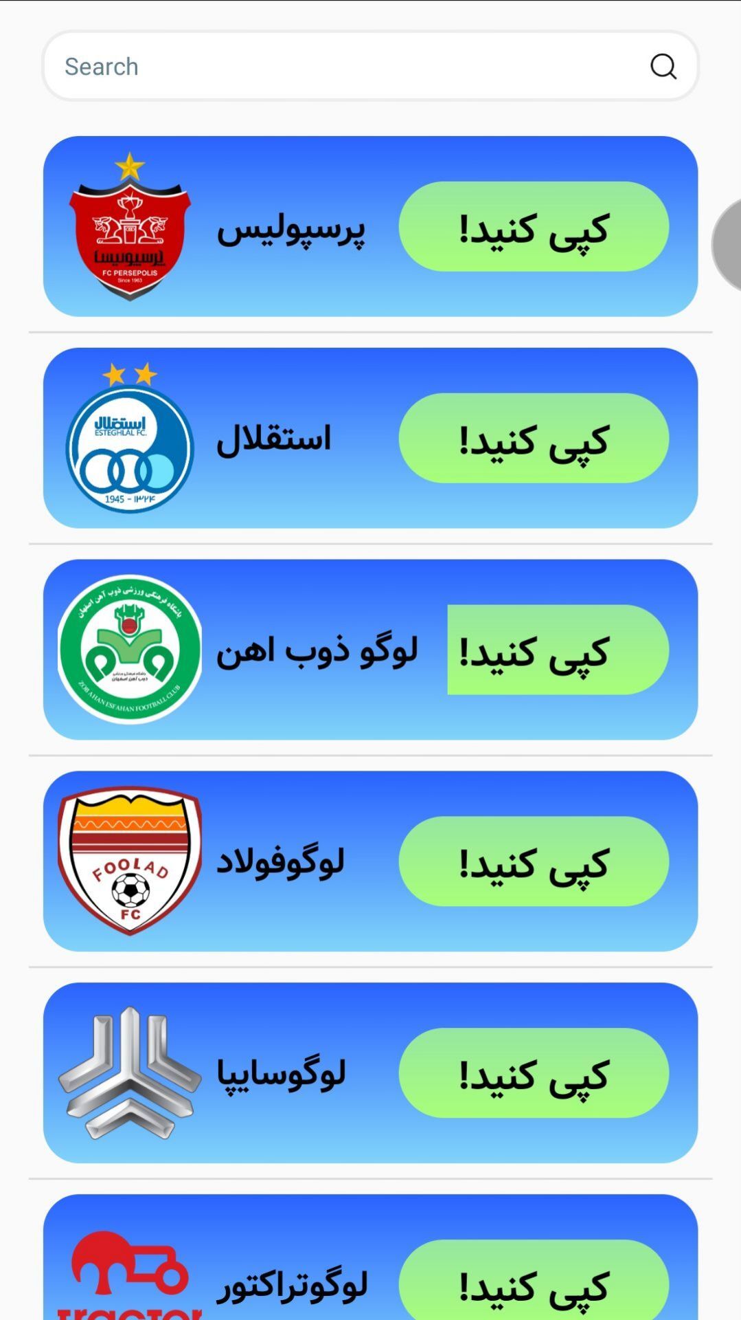 اسکرین شات 2 برنامه ‏‏دی ال پلاس (کیت و لوگو + جعبه ابزار)