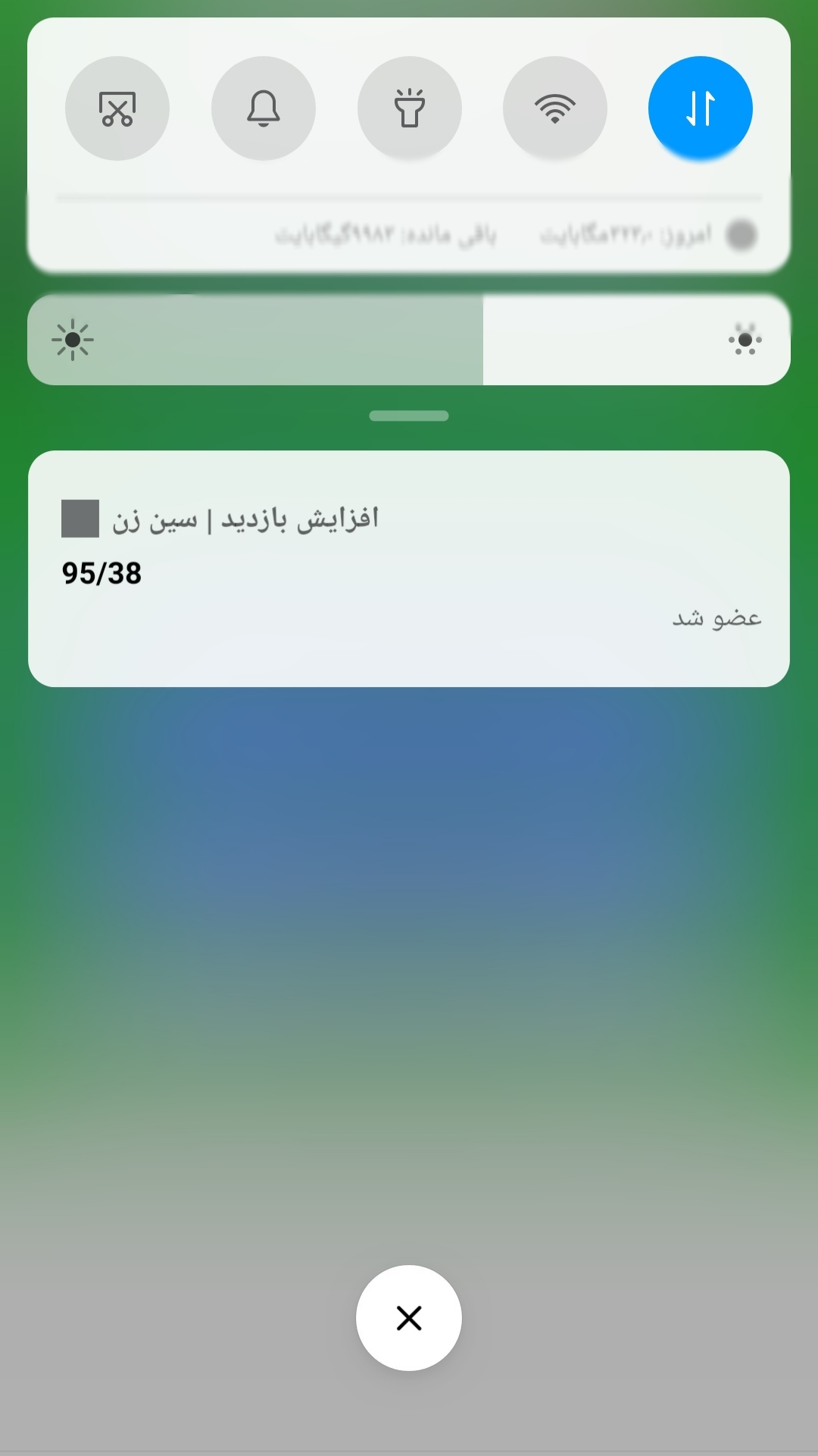 اسکرین شات 8 برنامه افزایش بازدید | سین زن