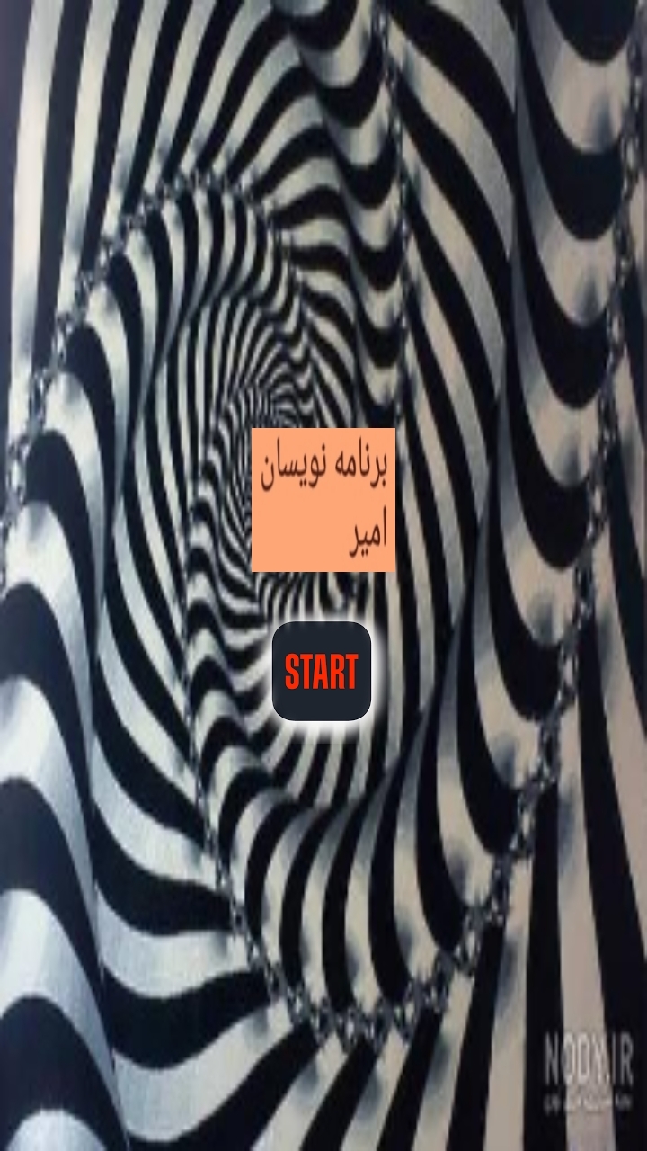 اسکرین شات 1 بازی کاکا سنگی پرنده