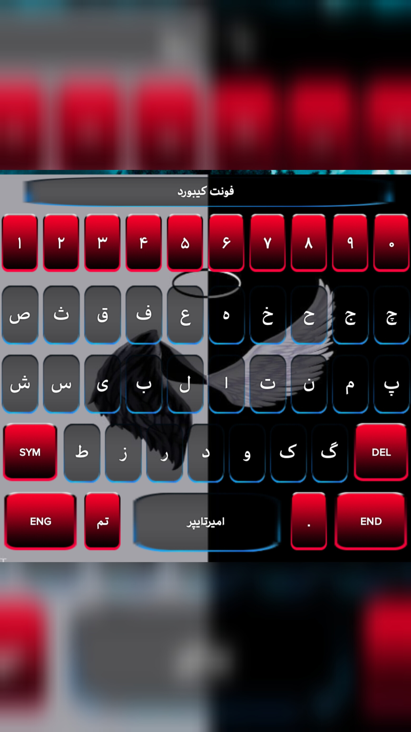 اسکرین شات 5 برنامه کیبوردتم