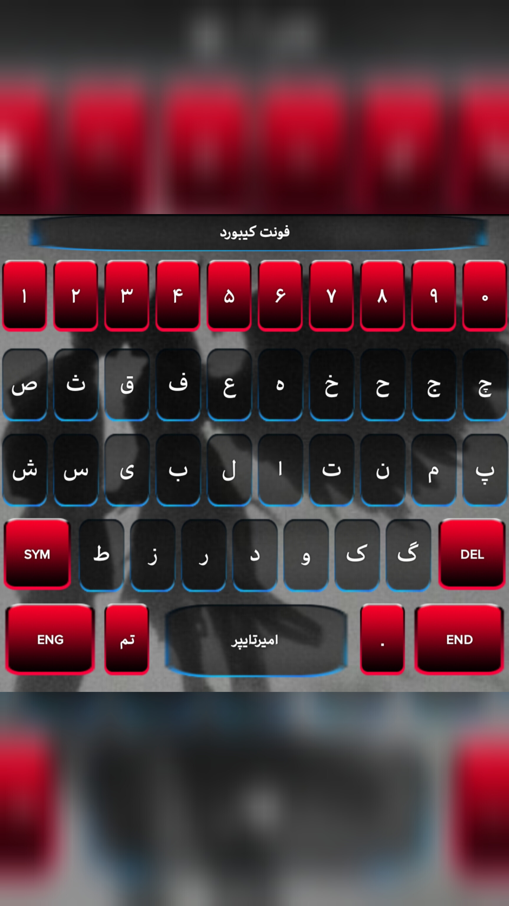 اسکرین شات 6 برنامه کیبوردتم