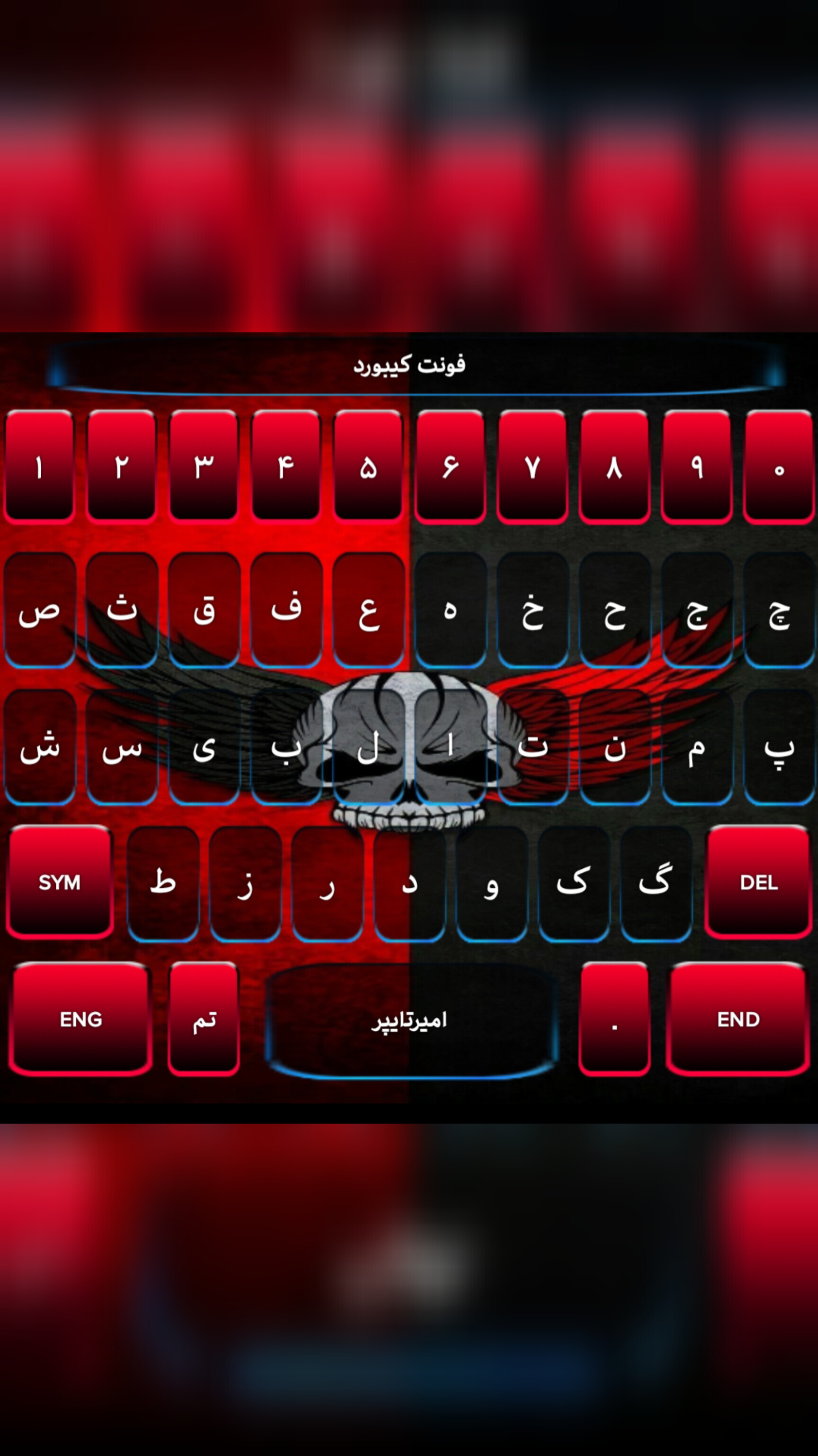 اسکرین شات 2 برنامه کیبوردتم