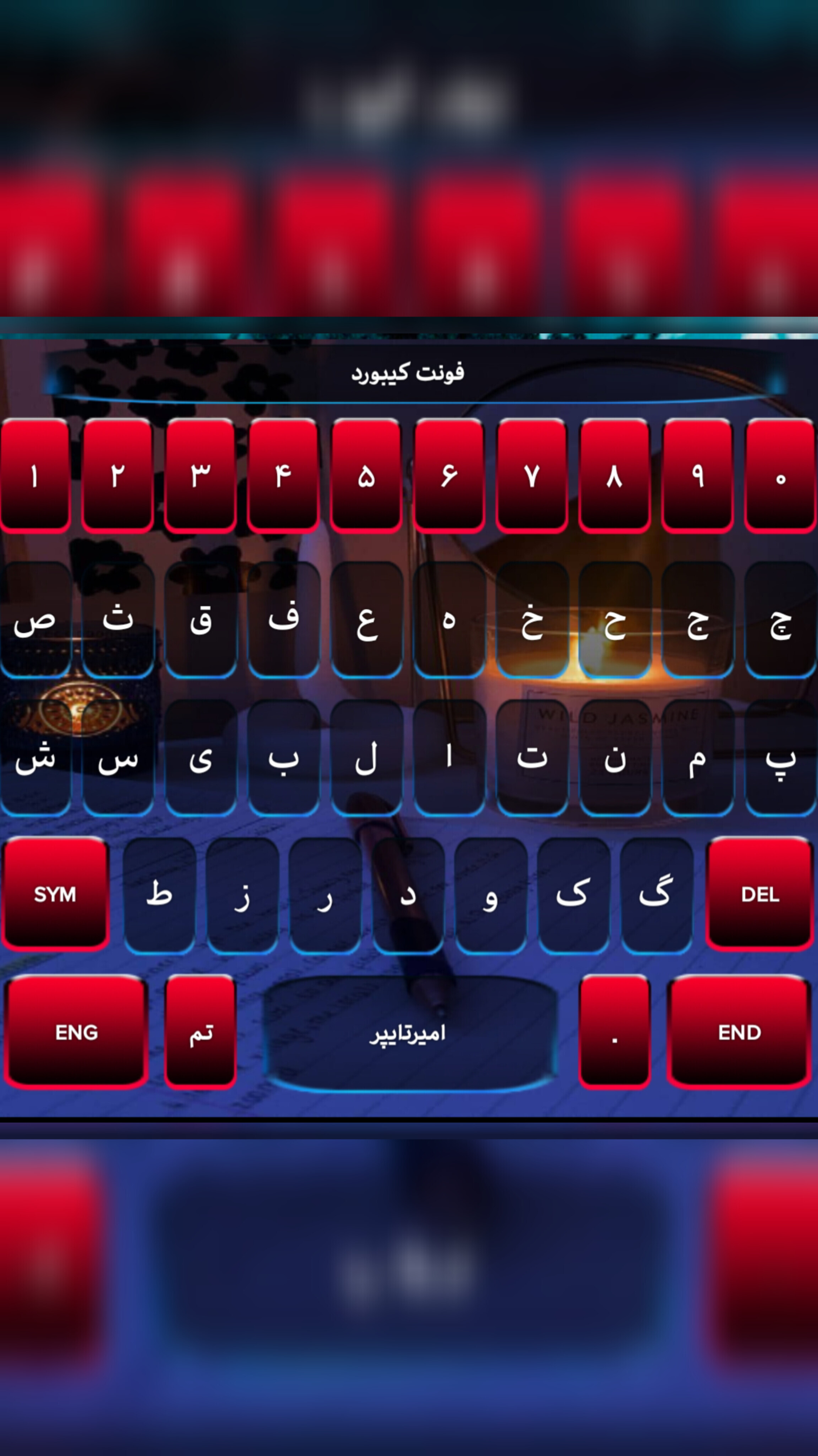 اسکرین شات 4 برنامه کیبوردتم