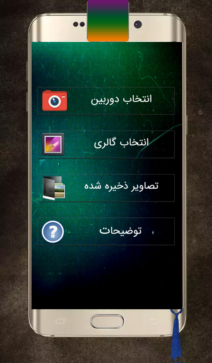 اسکرین شات 5 برنامه ‏‏تغییر چهره حیوانات