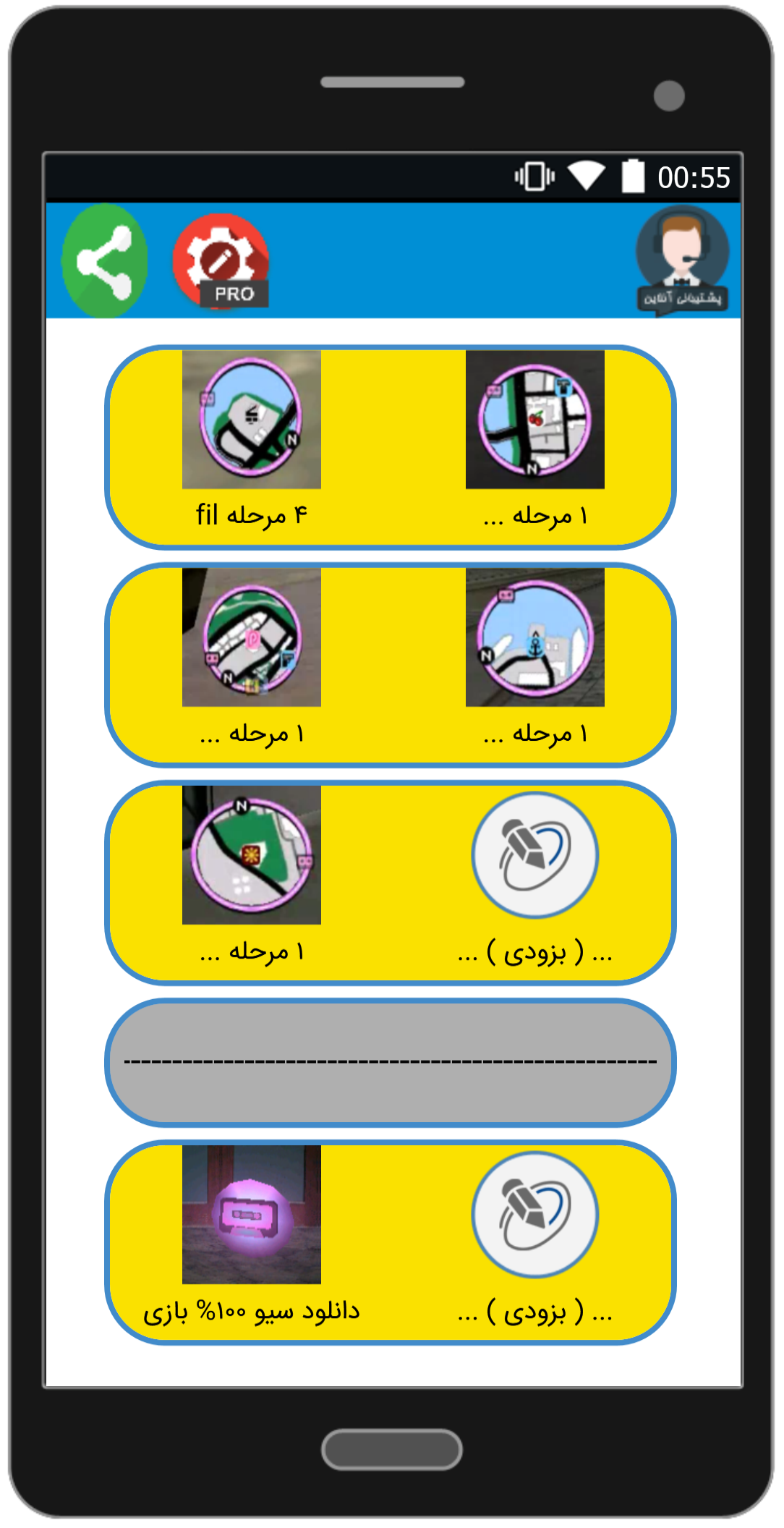 اسکرین شات 9 برنامه ‏‏آموزش و رمز جی تی ای پلاس همراه