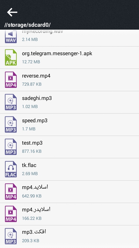 اسکرین شات 4 برنامه Ampeg (جعبه ابزار ویدئویی و صوتی)