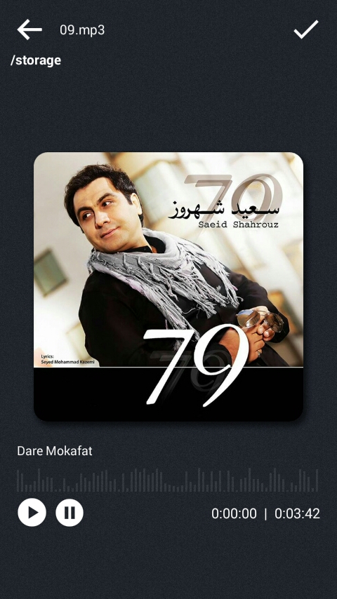 اسکرین شات 3 برنامه Ampeg (جعبه ابزار ویدئویی و صوتی)