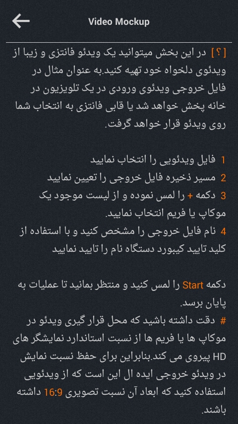 اسکرین شات 40 برنامه Ampeg (جعبه ابزار ویدئویی و صوتی)