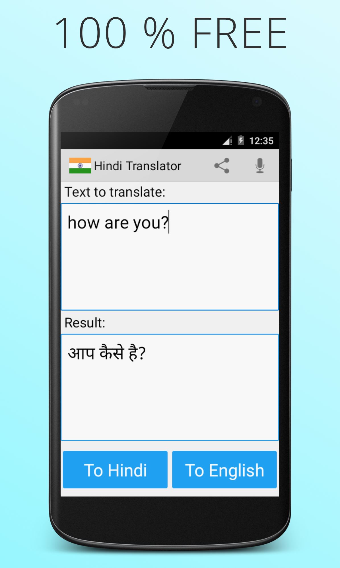 اسکرین شات 1 برنامه Hindi English Translator