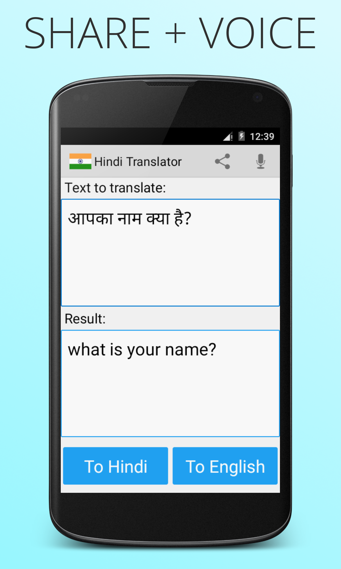 اسکرین شات 4 برنامه Hindi English Translator