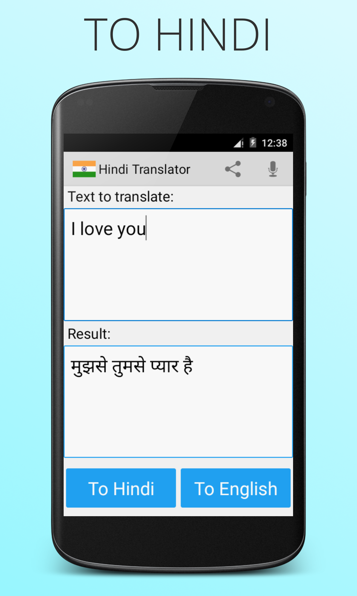اسکرین شات 3 برنامه Hindi English Translator