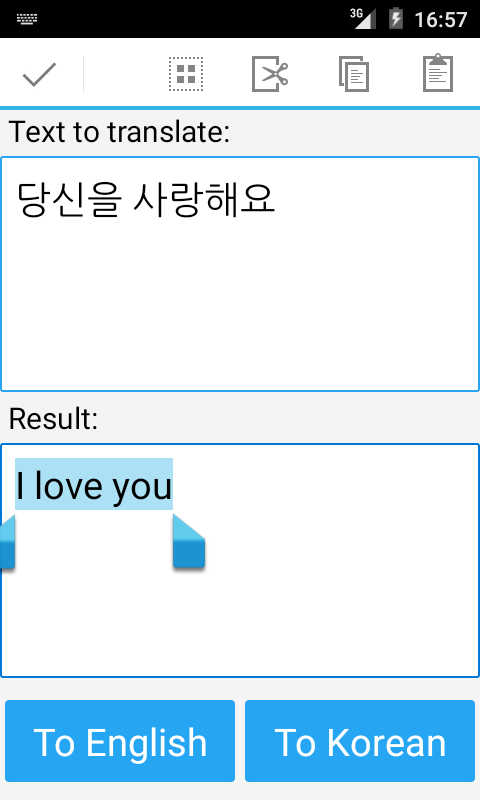 اسکرین شات 2 برنامه Korean English Translator