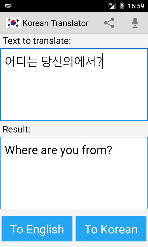 اسکرین شات 4 برنامه Korean English Translator