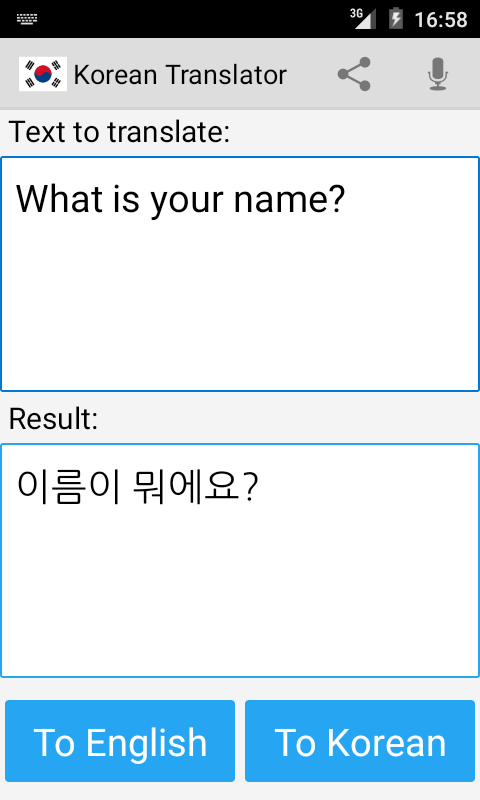 اسکرین شات 3 برنامه Korean English Translator