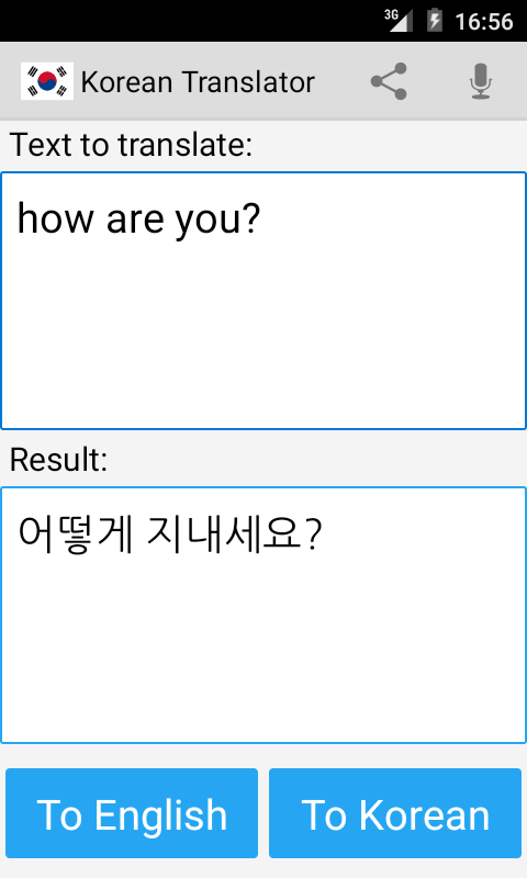 اسکرین شات 1 برنامه Korean English Translator