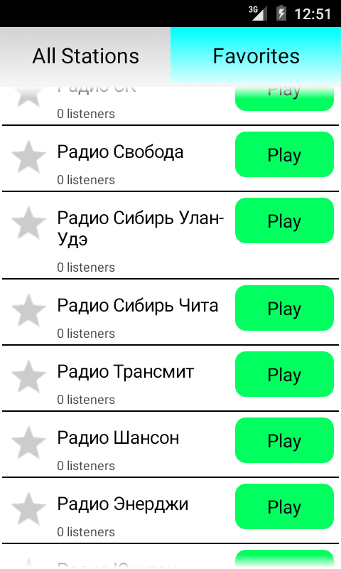 اسکرین شات 4 برنامه Russian Radio Online