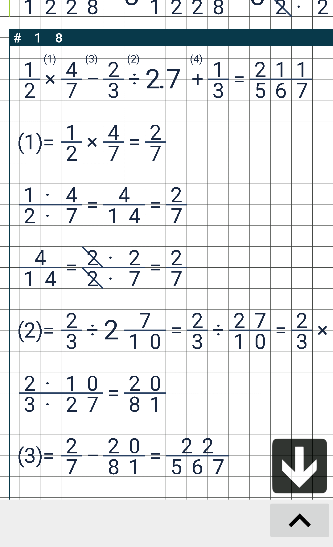 اسکرین شات 8 برنامه Fraction calculator
