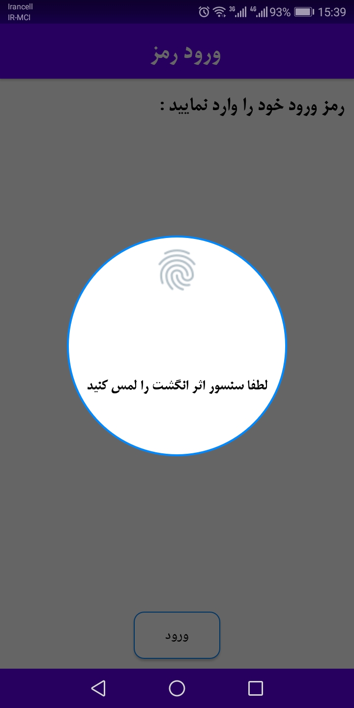 اسکرین شات 10 برنامه حسابداری شخصی