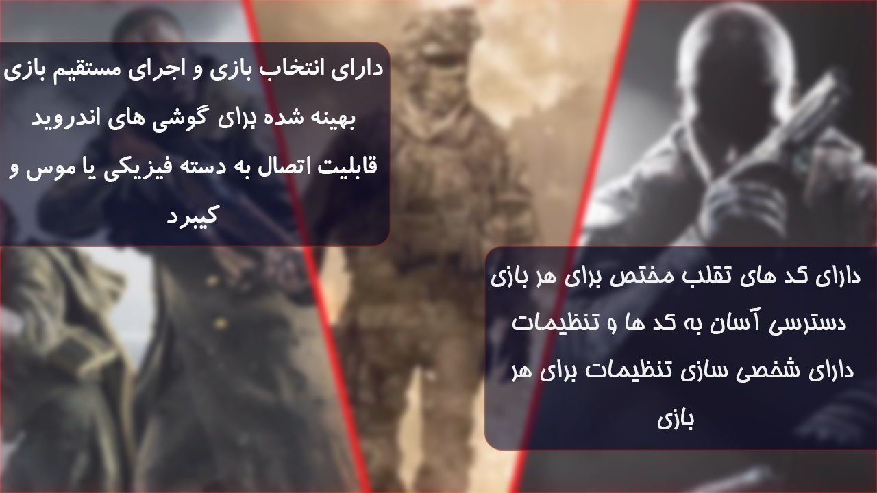 اسکرین شات 3 بازی شبیه سازی ندای وظیفه (کالکشن)