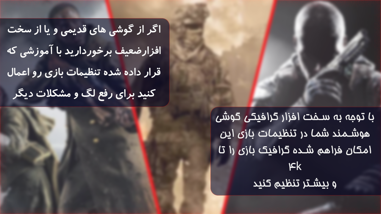 اسکرین شات 2 بازی شبیه سازی ندای وظیفه (کالکشن)