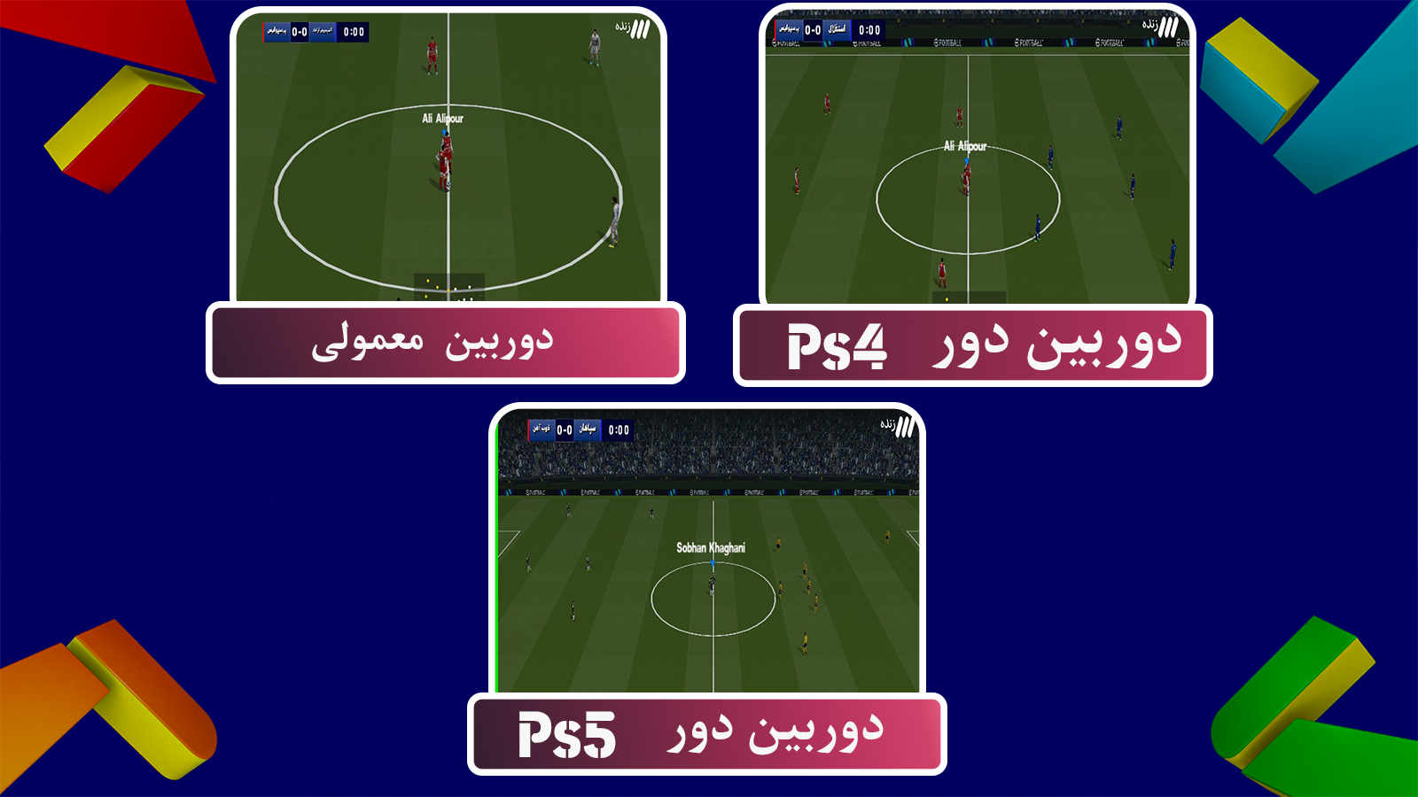 اسکرین شات 3 بازی ‏‏‏‏‏‏‏‏‏‏‏شبیه ساز فوتبال efootball2025