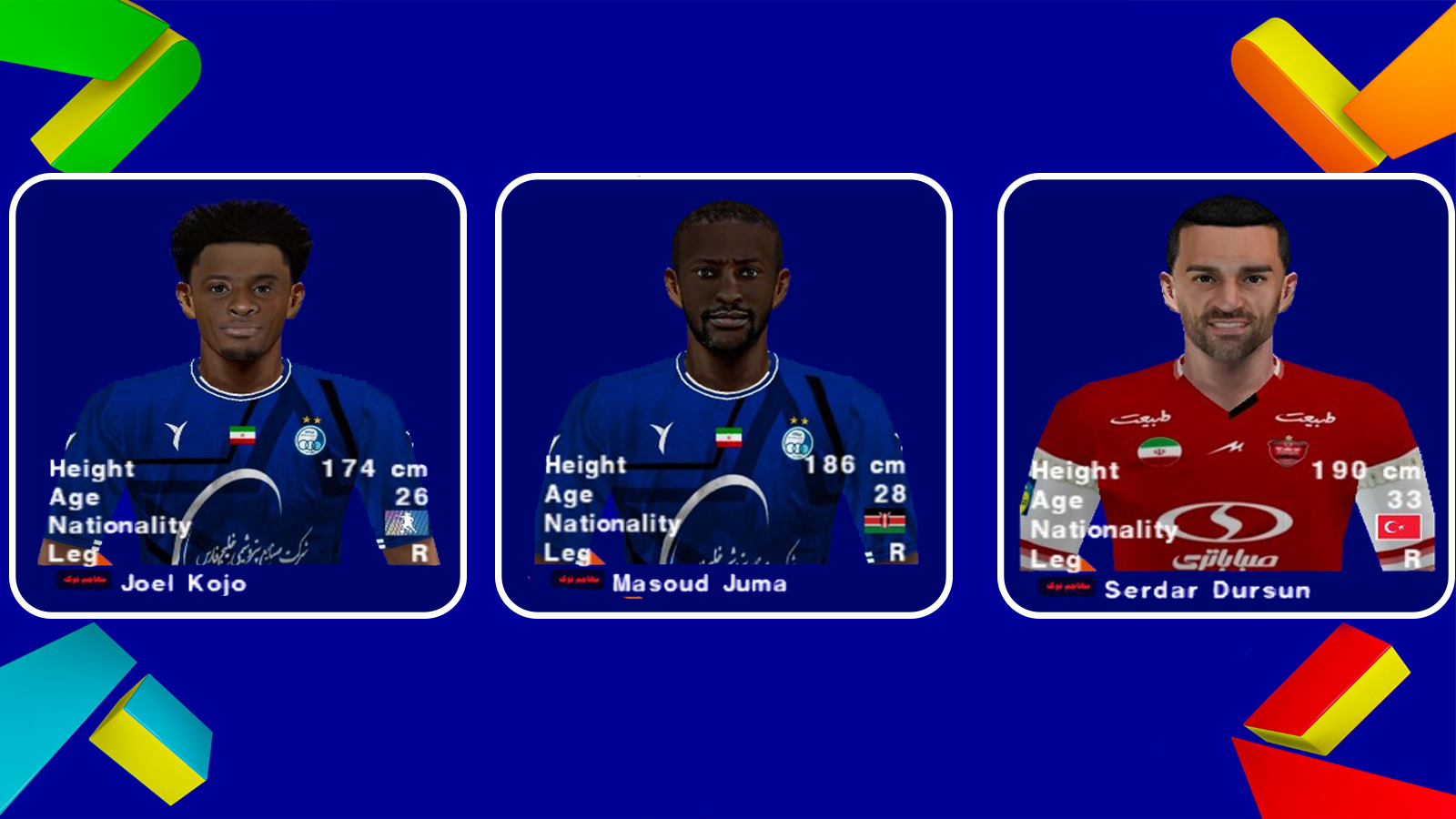 اسکرین شات 1 بازی ‏‏‏‏‏‏‏‏‏‏‏شبیه ساز فوتبال efootball2025