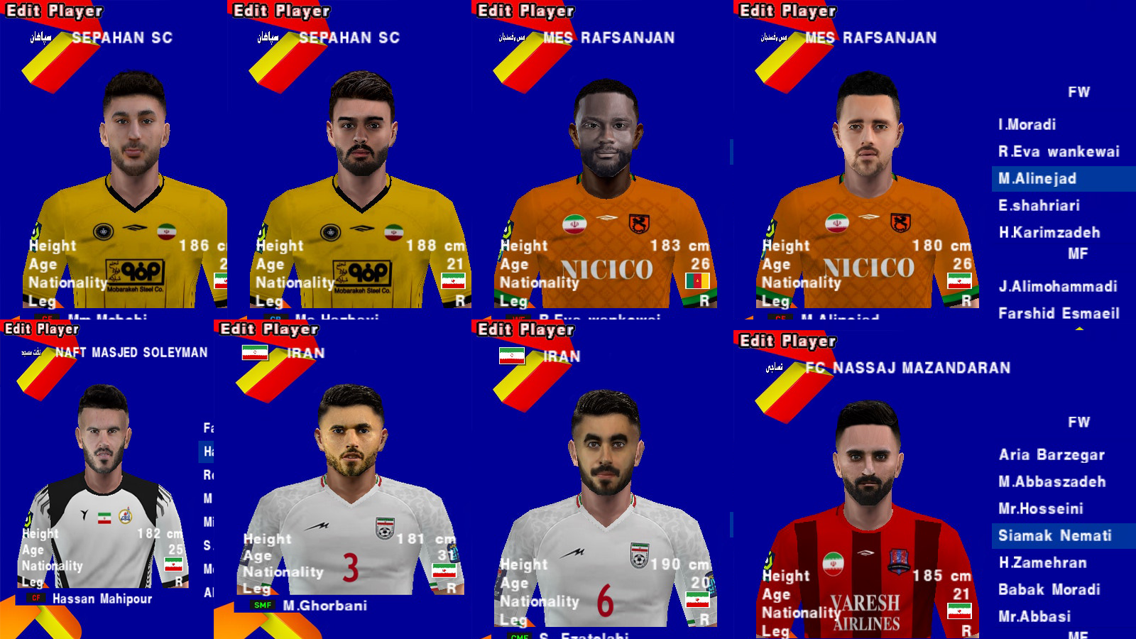 اسکرین شات 10 بازی ‏‏‏‏‏‏‏‏‏‏‏شبیه ساز فوتبال efootball2025