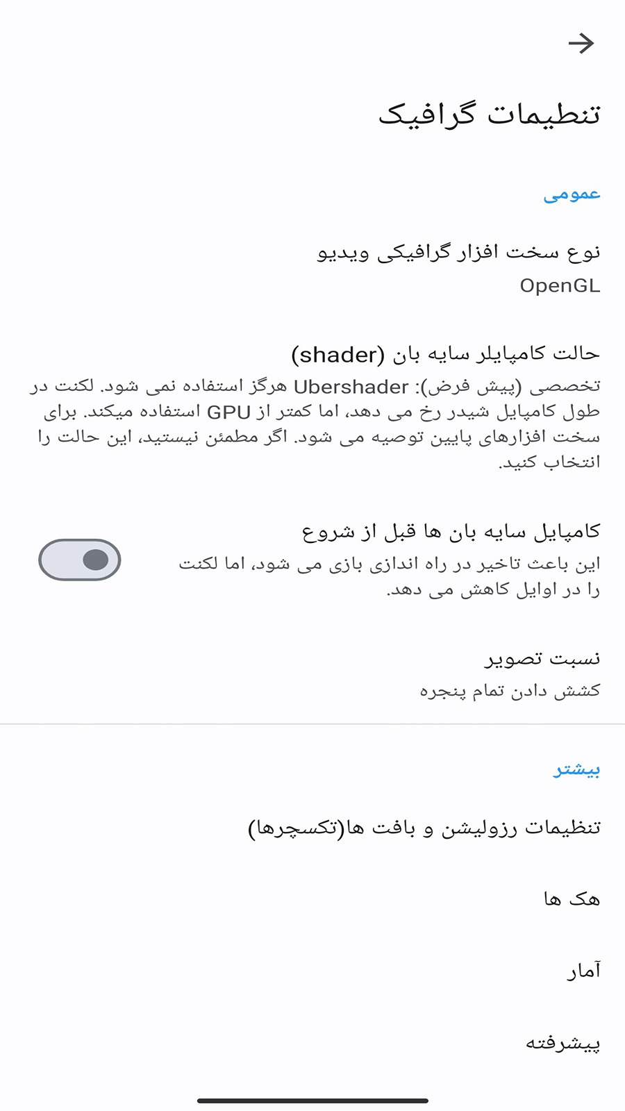 اسکرین شات 12 بازی شبیه ساز مرد عنکبوتی (کالکشن)