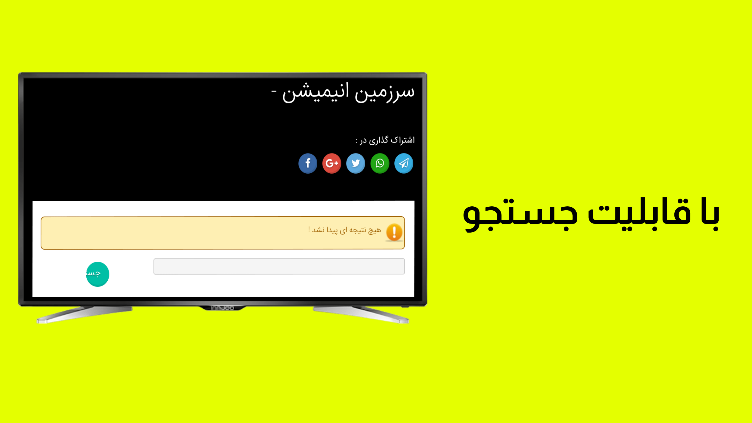 اسکرین شات 4 برنامه سرزمین انیمیشن برای Android TV