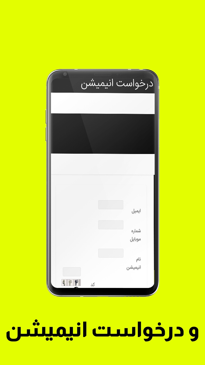 اسکرین شات 6 برنامه سرزمین انیمیشن